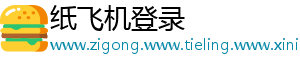纸飞机电报群